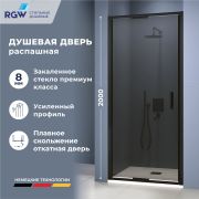 Душевая дверь RGW SV-05-2B (Тонированное, 800)