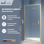 Душевая дверь RGW SV-05-2Gb (Ribbed (Ребристое), 1000)