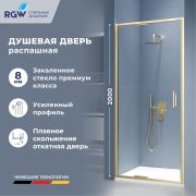 Душевая дверь RGW SV-05-2Gb (Прозрачное, 1000)