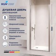 Душевая дверь RGW PA-03 NEW (Прозрачное, 600)