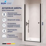 Душевая дверь RGW PA-03B NEW (Прозрачное, 700)