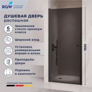 Душевая дверь RGW PA-03B NEW (Тонированное, 600)