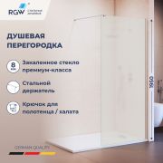 Душевая перегородка RGW WA-210 (Матовое-Сатинат, 1000)