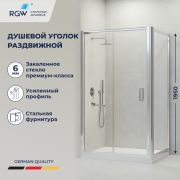 Душевой уголок RGW PA-045 (Прозрачное, 1200x900)