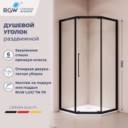 Душевой уголок стекло 6 мм, пятиугольный, форма трапеция, раздвижная дверь, RGW PA-86B (Прозрачное, 1000x1200)