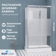 Душевая кабина прямоугольная, распашная дверь, стеклянная, профиль сатин браш - RGW AN-207SBr (800x1000, Сатин - Браш)