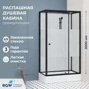 Душевая кабина прямоугольная, распашная дверь, стеклянная, профиль чёрный - RGW AN-207B (800x900, Черный)