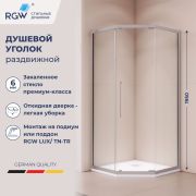 Душевой уголок стекло 6 мм, пятиугольный, форма трапеция, раздвижная дверь, RGW PA-86S (Прозрачное, 900x1200)