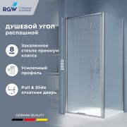 Душевой уголок квадратный RGW SV-135-2 (SV-05-2 + Z-06) (Ribbed (Ребристое), 900x900)