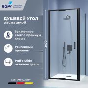 Душевой уголок квадратный RGW SV-135-2B (SV-05-2B + Z-050-3B) (Прозрачное, 900x900)