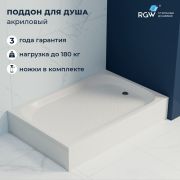 Душевой поддон прямоугольный RGW LUX/TN (900x1000)