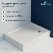 Душевой поддон прямоугольный RGW STYLE (900x1000)
