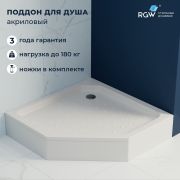 Душевой поддон трапеция RGW STYLE-TR (900x900)