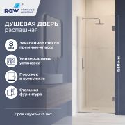 Душевая дверь RGW HO-011 (Прозрачное, 600)