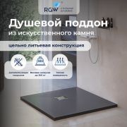 Душевой поддон квадратный RGW ST-G Графит (800x800)
