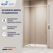 Душевая дверь RGW SV-12 (Прозрачное, 1500)