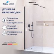 Душевая перегородка RGW WA-002B (Прозрачное, 1200)